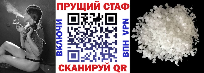 Где купить наркотики Городовиковск АМФ Бошки Шишки Галлюциногенные грибы Alpha-PVP ГАШИШ Кокаин Мефедрон