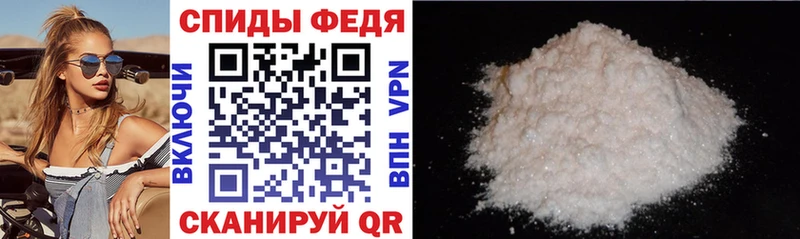 Amphetamine Розовый  закладки  Городовиковск 