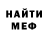 Меф VHQ Will Holdsworth