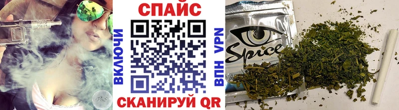 Бутират Butirat Городовиковск