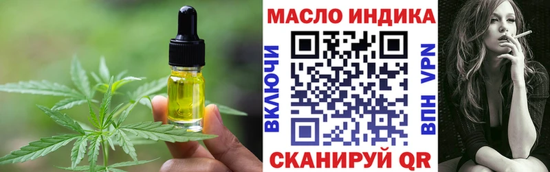 Cannafood конопля  закладка  Городовиковск 