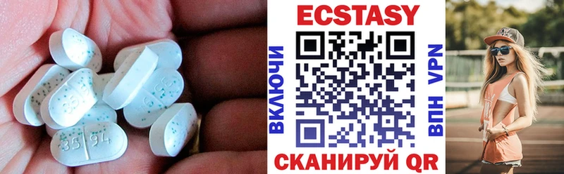 Ecstasy Дубай  блэк спрут как войти  Городовиковск  где найти  