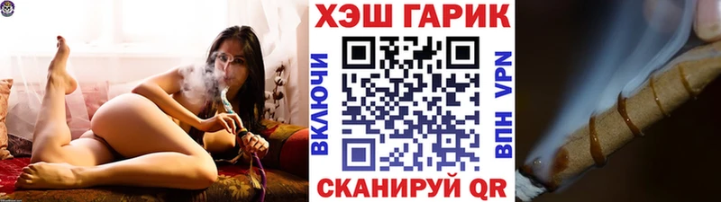 ГАШИШ Cannabis Городовиковск