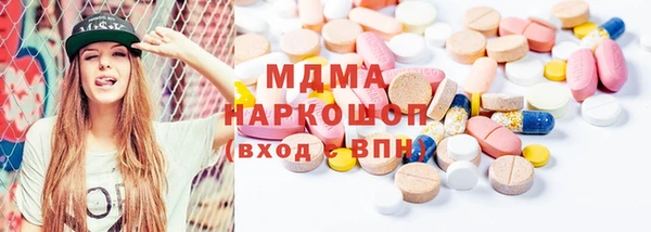 тгк Балахна