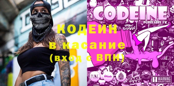 тгк Балахна