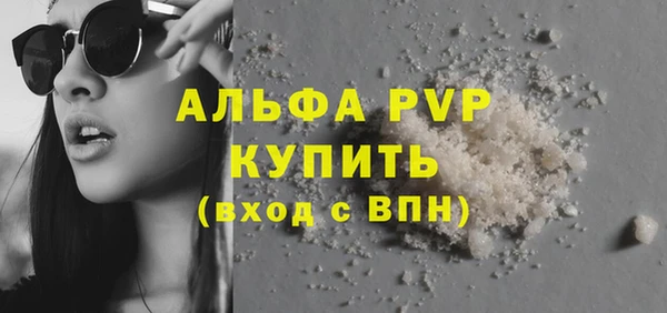 прущие крисы Балабаново