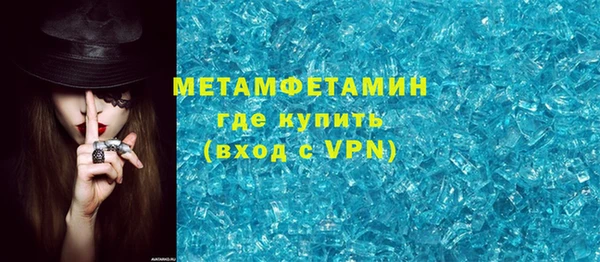 прущие крисы Балабаново