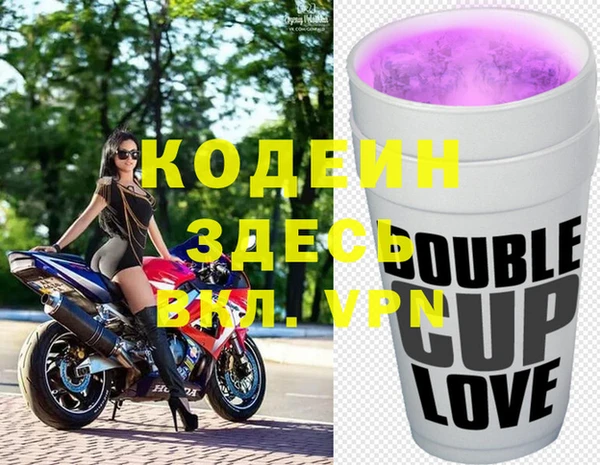 прущие крисы Балабаново