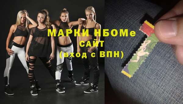 тгк Балахна