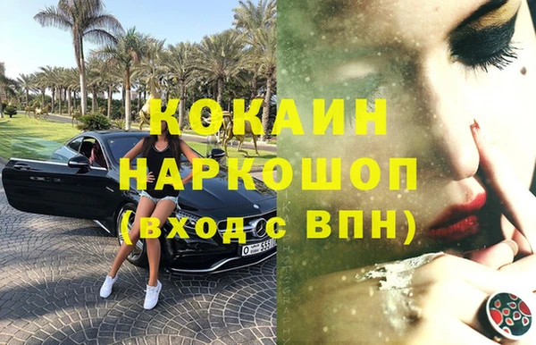 прущие крисы Балабаново