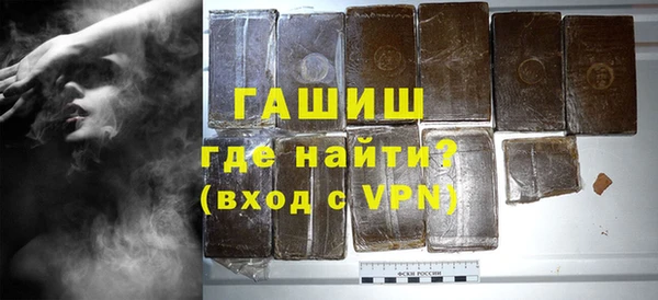 тгк Балахна