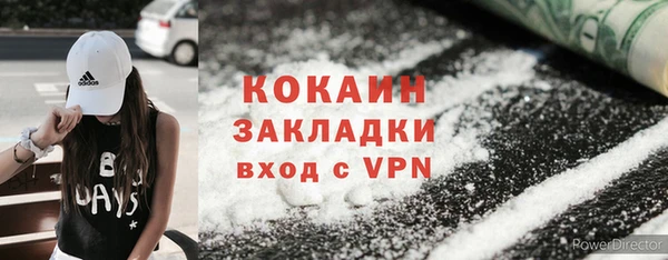 тгк Балахна