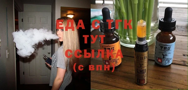 тгк Балахна