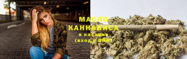 тгк Балахна