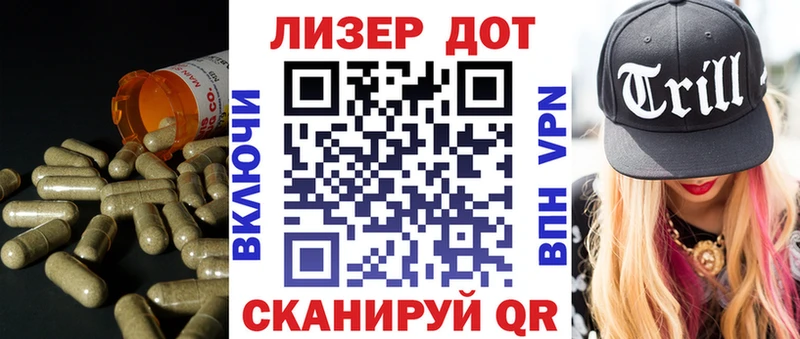 MEGA как зайти наркотики Городовиковск Лсд 25 экстази кислота