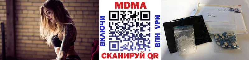 OMG tor Городовиковск МДМА Molly