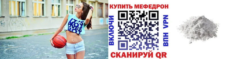 где купить наркоту  Городовиковск  МЕФ 4 MMC 