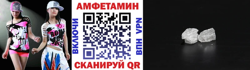 МЕТАМФЕТАМИН пудра Городовиковск