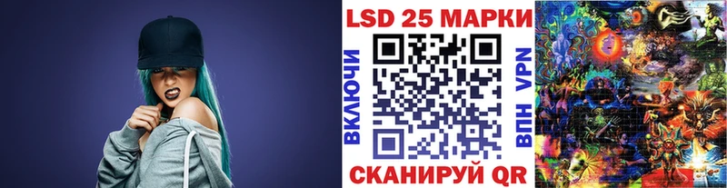 shop телеграм  Городовиковск  Марки 25I-NBOMe 1,8мг  omg онион 
