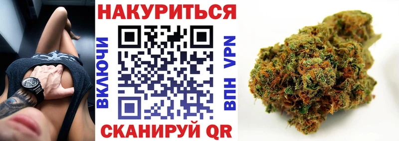 Каннабис индика  хочу   Городовиковск 